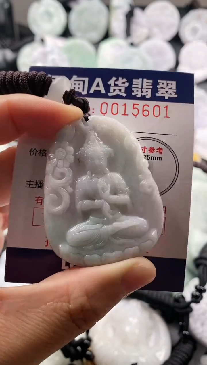 【闪购商品】翡翠吊坠(不含链)未镶嵌1