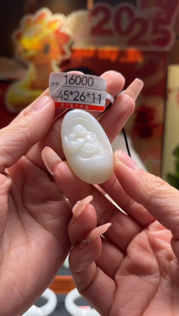 【闪购商品】和田玉吊坠未镶嵌1