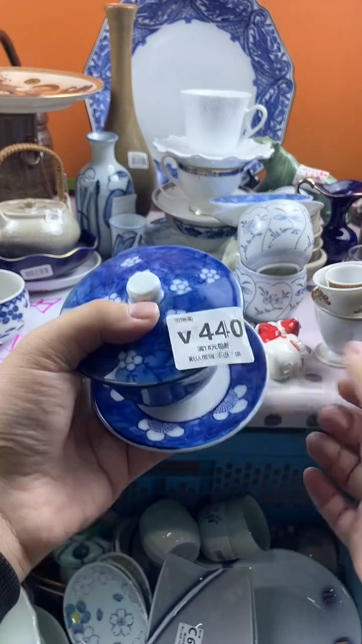 其他x****g默认微瑕，谨慎参拍v440