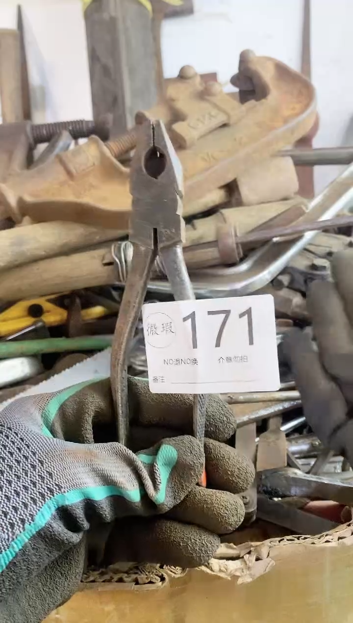 逆**行默认瑕疵 不退不换 谨慎下单171