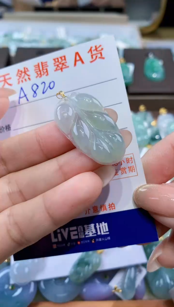颈饰18K金镶嵌翡翠天然缅甸翡翠A货挂件 