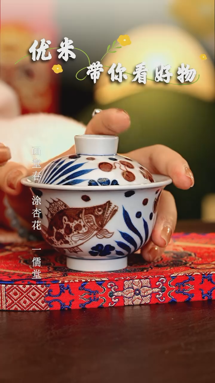 【闪购商品】瓷片...............