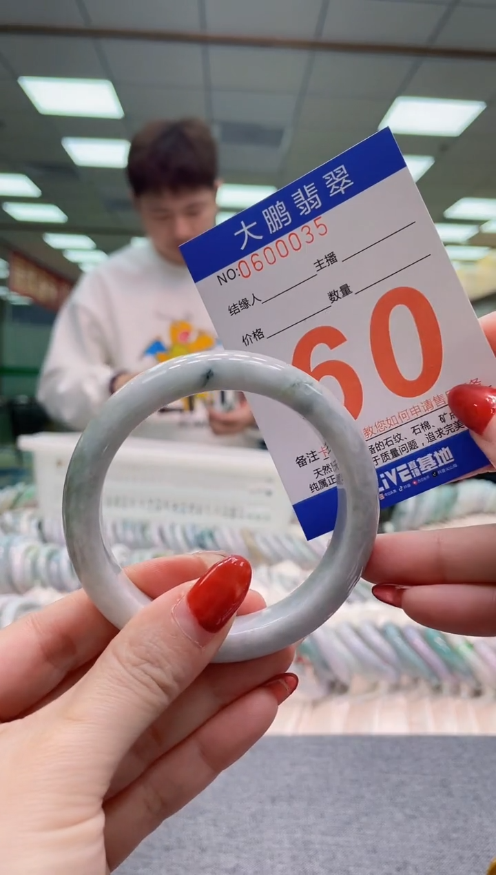 未镶嵌手镯翡翠AAAAAAAA