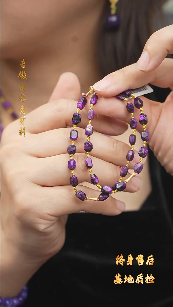 【闪购商品】苏纪石（舒俱来）DIY/多样性发一/项链未镶嵌F07