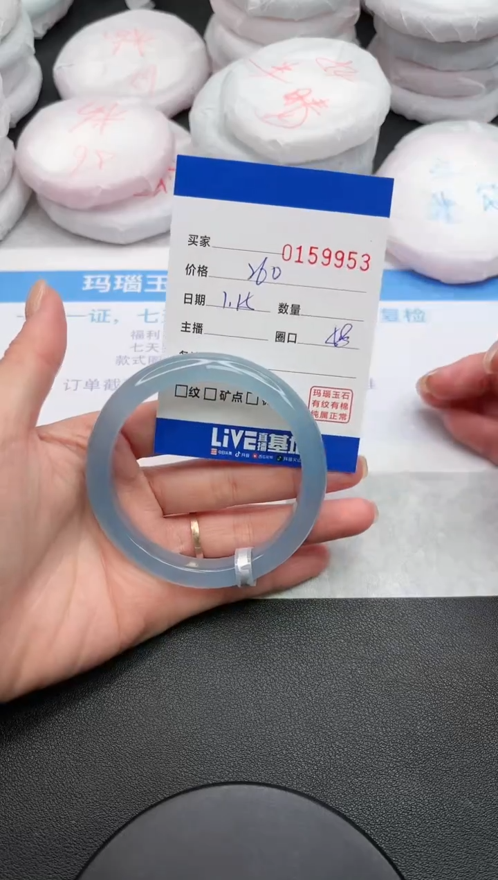 【闪购商品】玛瑙/玉髓手镯未镶嵌9953