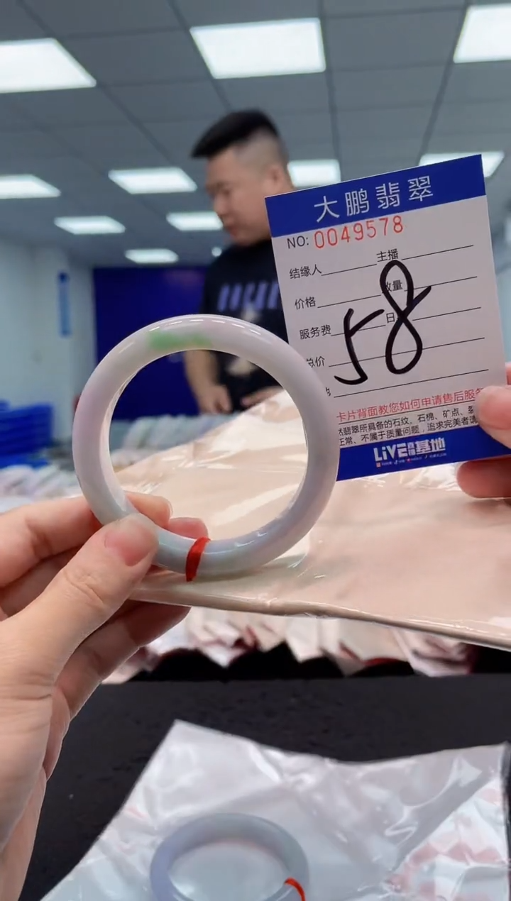 【闪购商品】翡翠手镯未镶嵌AAAAAAAAAA