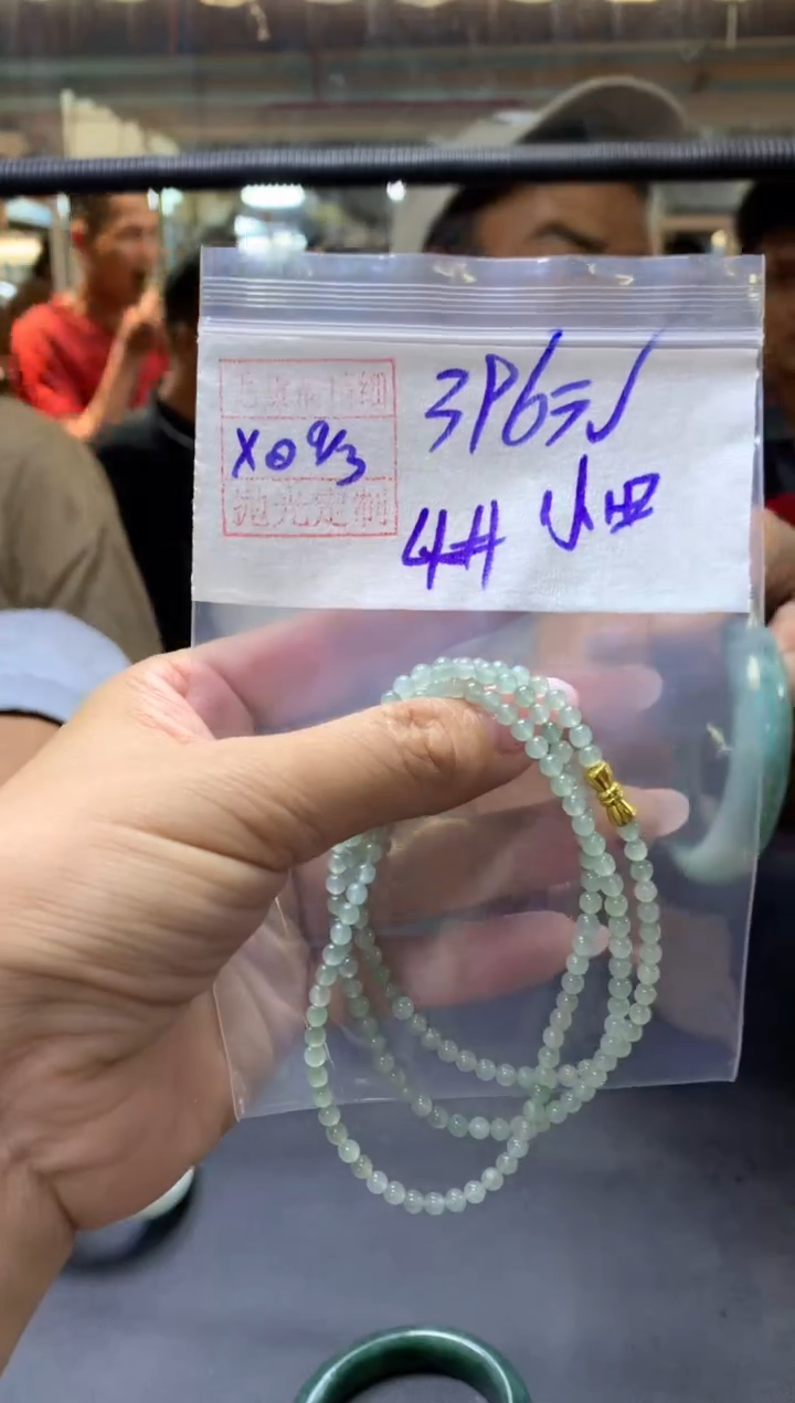 【闪购商品】定制翡翠未镶嵌小田+珠串#396元毛货抛光