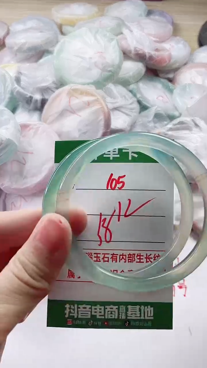 【闪购商品】玛瑙/玉髓手镯未镶嵌105
