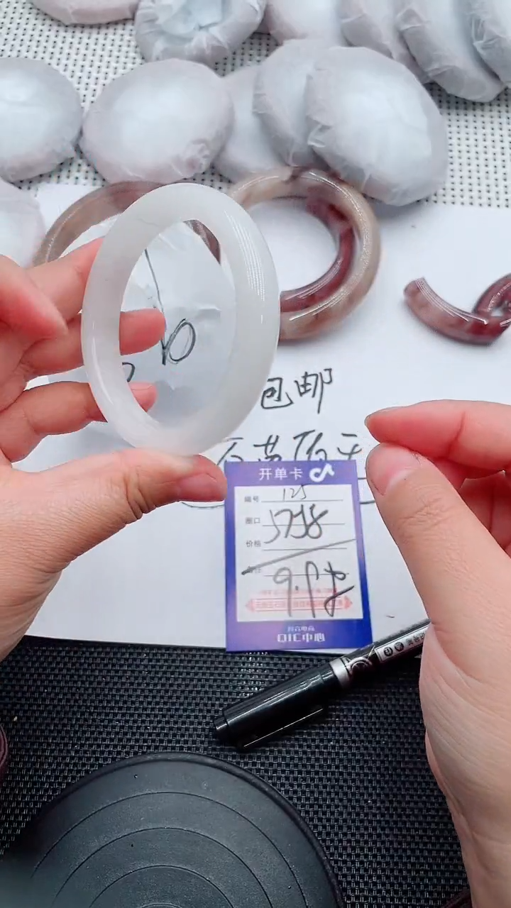 未镶嵌手镯石英质玉125-57-58