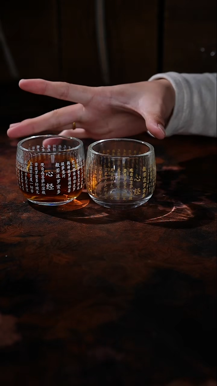 玻璃心经杯两杯1111111111