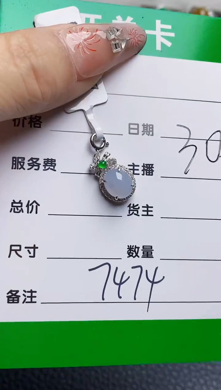 银S925镶嵌戒指翡翠7474