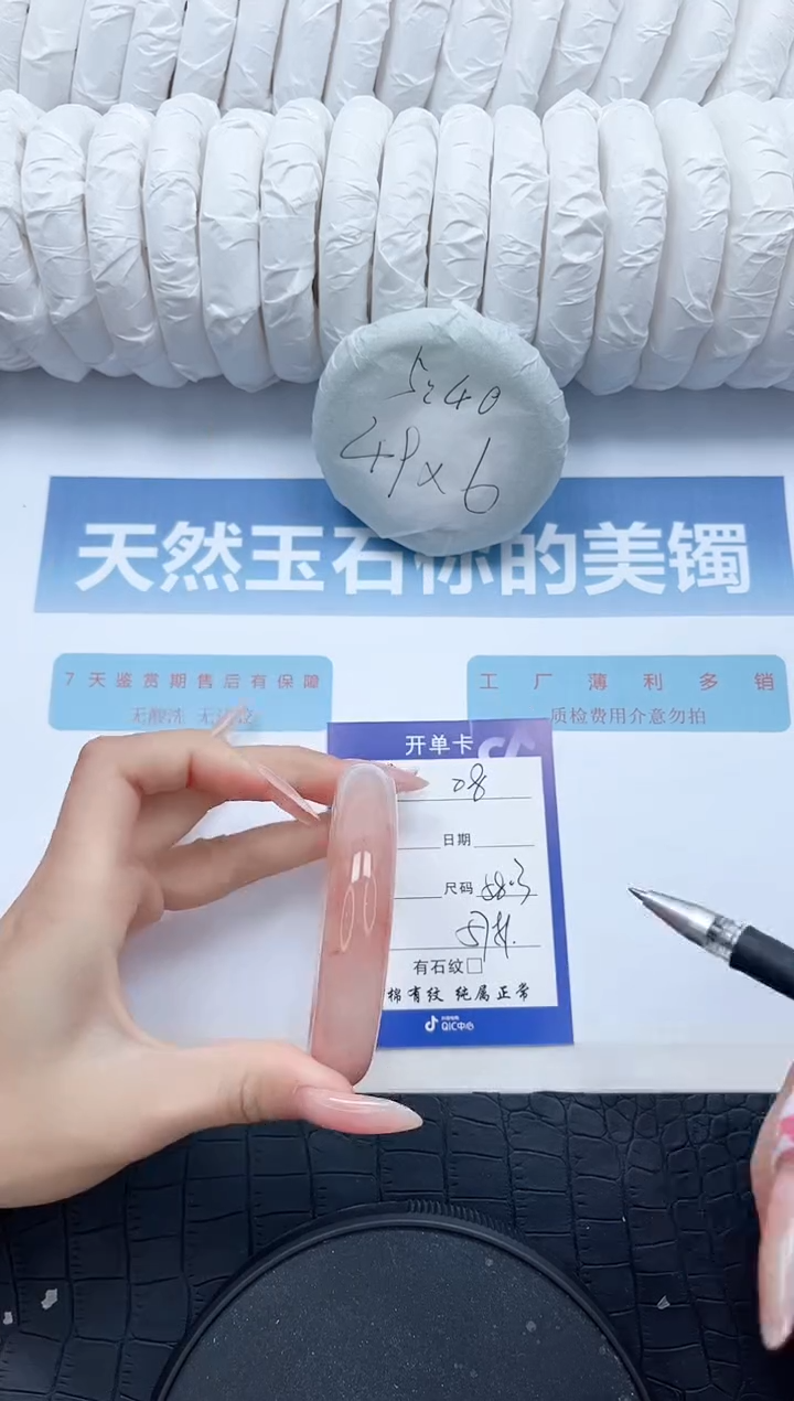 【闪购商品】石英质玉手镯未镶嵌N8-58.3