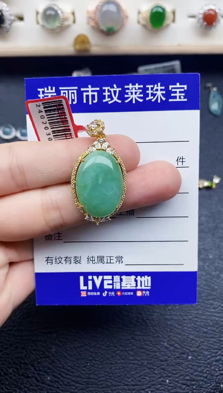 【闪购商品】翡翠戒指银S925镶嵌11111