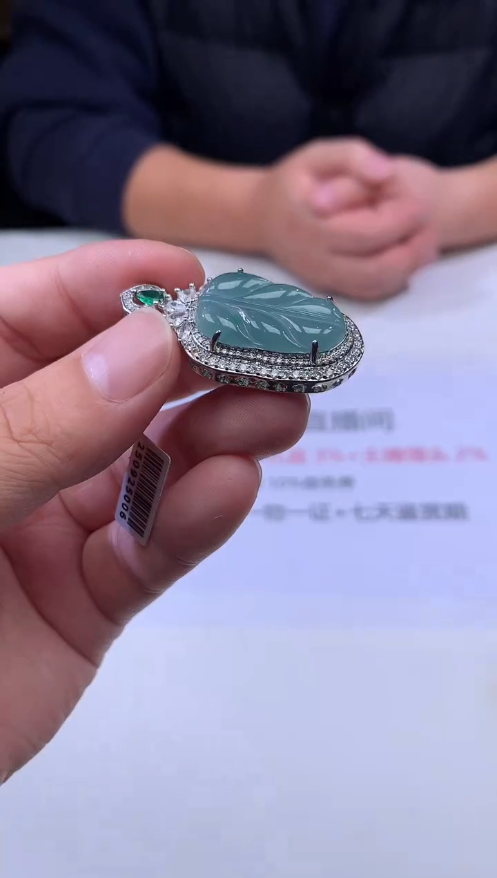 吊坠(不含链)未镶嵌翡翠叶子-多样性发其一