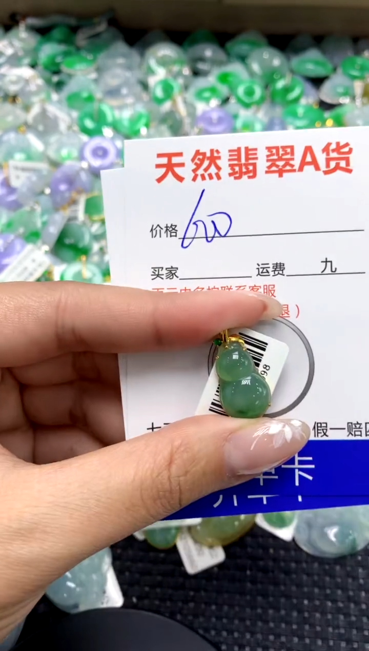 【闪购商品】翡翠颈饰18K金镶嵌111111111111111111