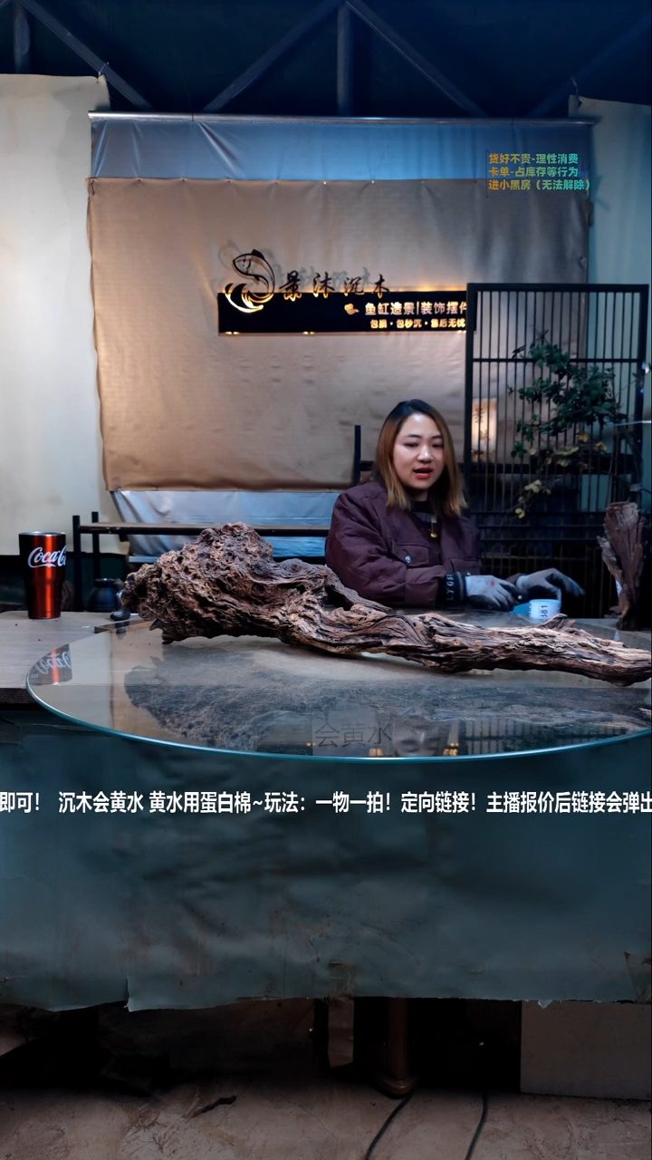 【闪购商品】景沐沉木D378景沐沉木D37890-22-16 