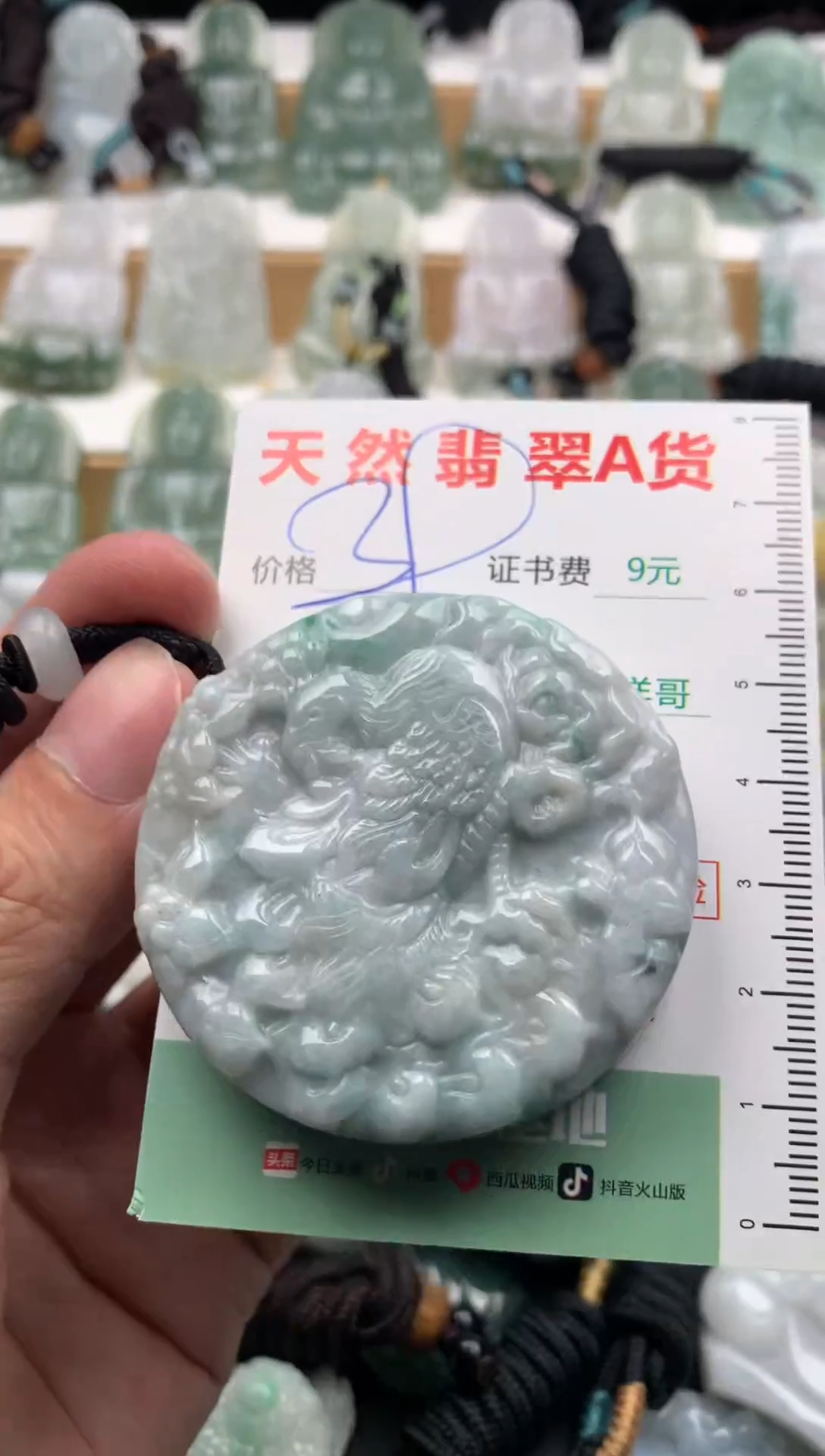 翡翠未镶嵌吊坠(不含链)1