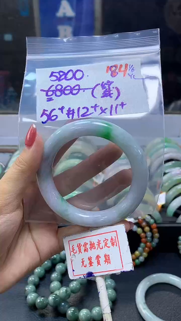 定制翡翠未镶嵌毛货需精细抛光184多样性发1件5200