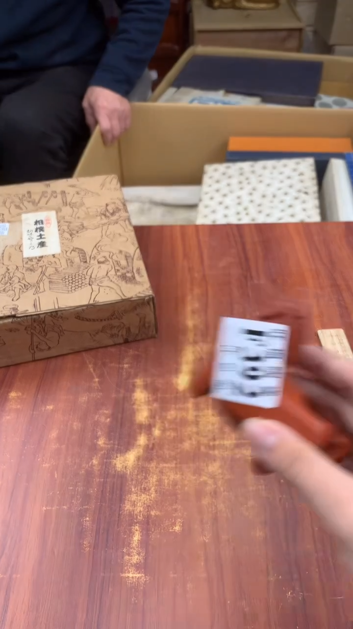 瓷片皮*校长家杂项甄选