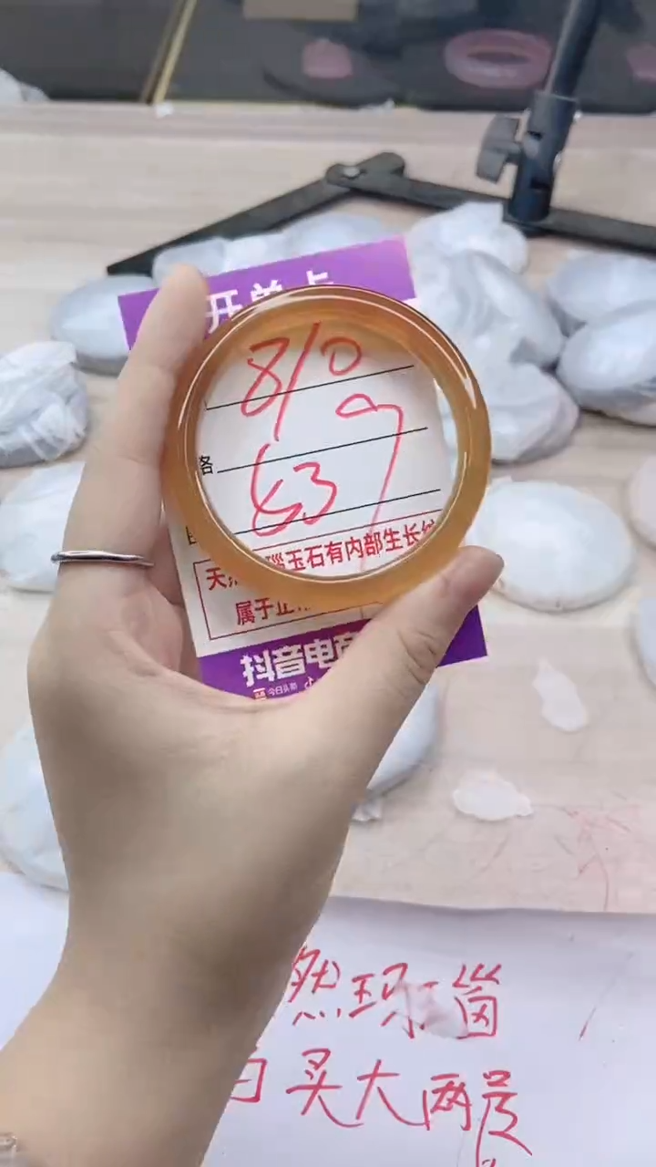手镯玛瑙/玉髓未镶嵌810