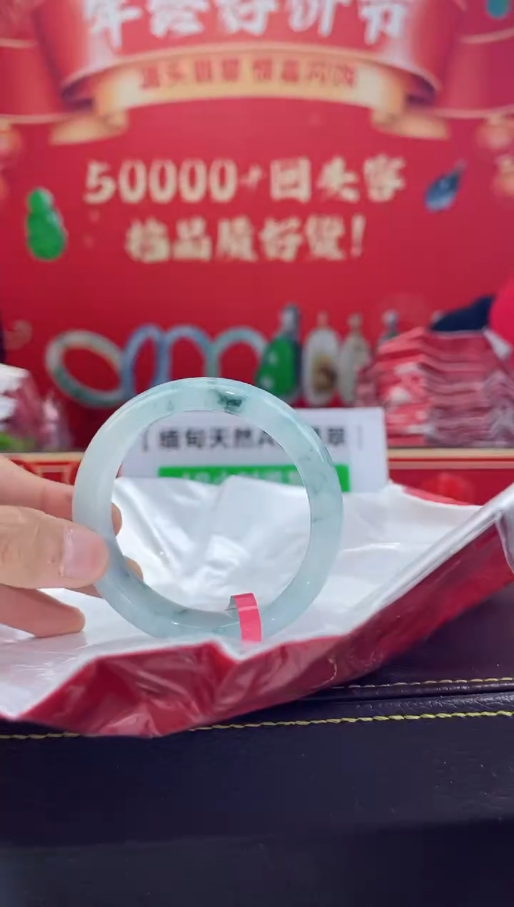 【闪购商品】翡翠手镯未镶嵌手镯6