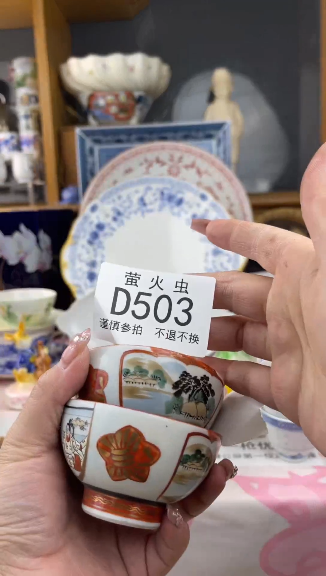 瓷片大*DDDDDD瓷片503