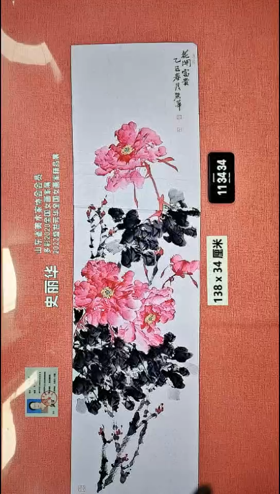 水彩76    史老师作品