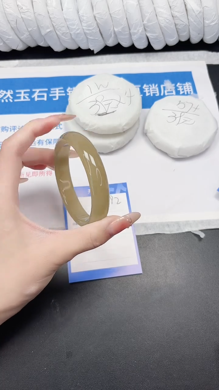 未镶嵌手镯石英质玉92-58.4JYH