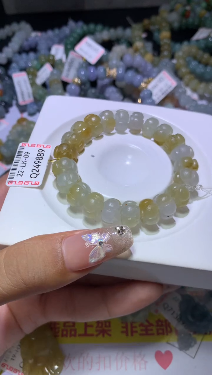 【闪购商品】定制翡翠未镶嵌MJX032979