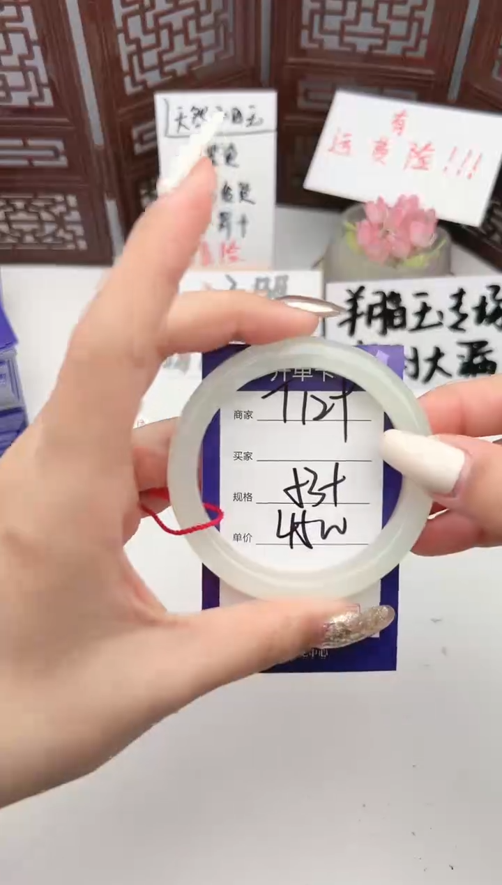 【闪购商品】和田玉手镯未镶嵌微色差T129