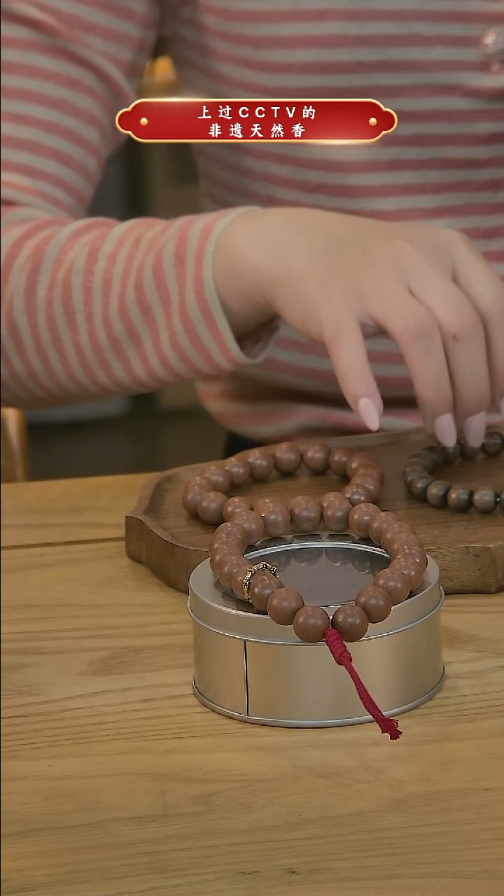 【闪购商品】森活有香和香珠悟空紧箍款