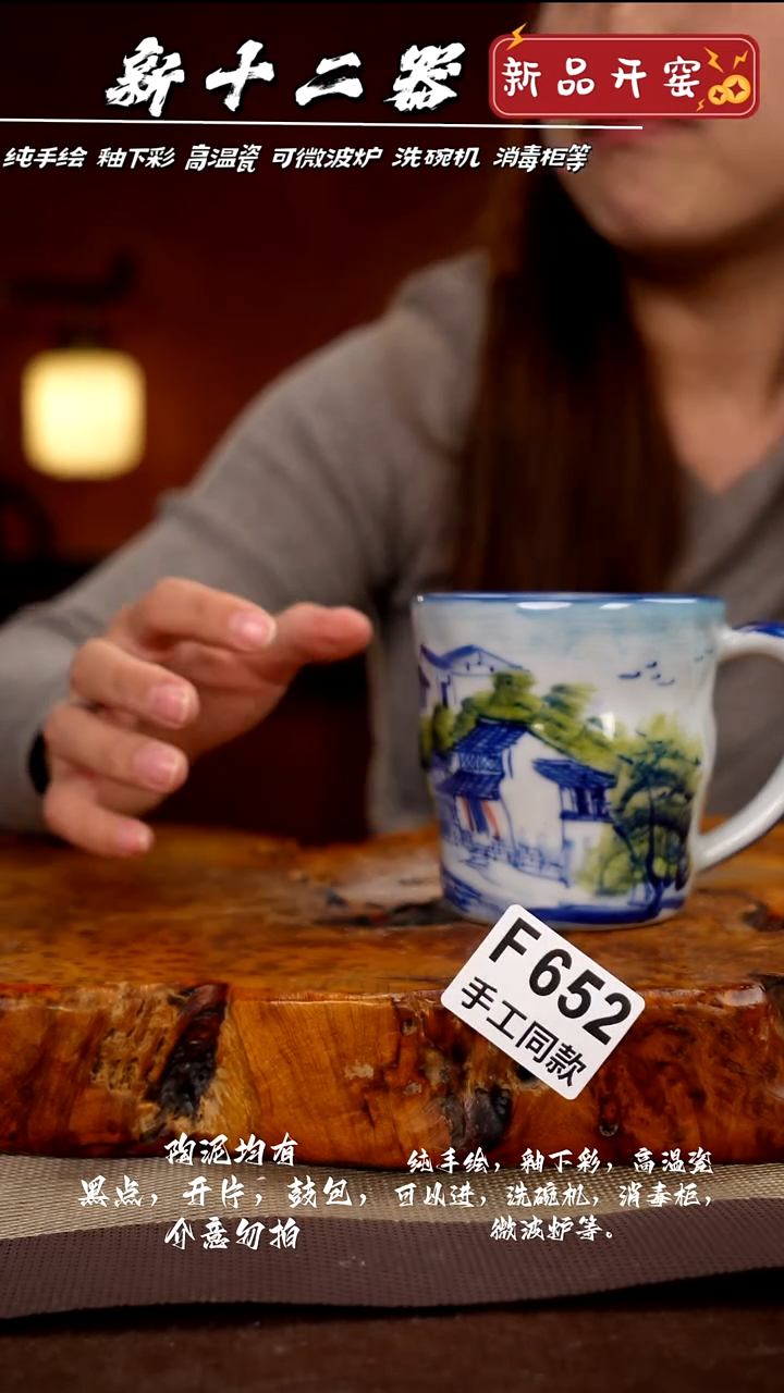其他F652新十二器瓷器