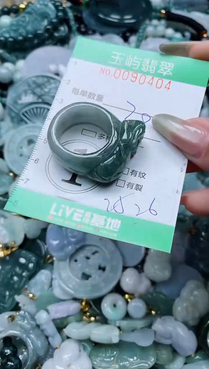 【闪购商品】翡翠颈饰未镶嵌闪购0090404