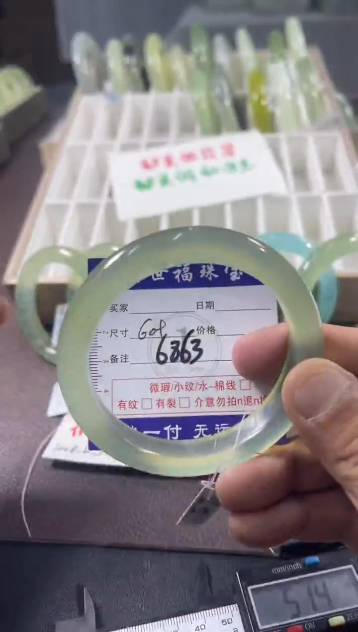 蛇纹石玉未镶嵌手镯11