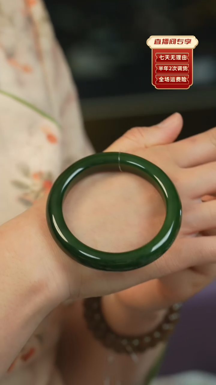 【闪购商品】和田玉（碧玉）手镯未镶嵌俄碧老料满绿58