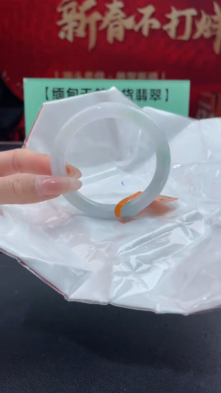 【闪购商品】翡翠手镯未镶嵌9翡翠手镯