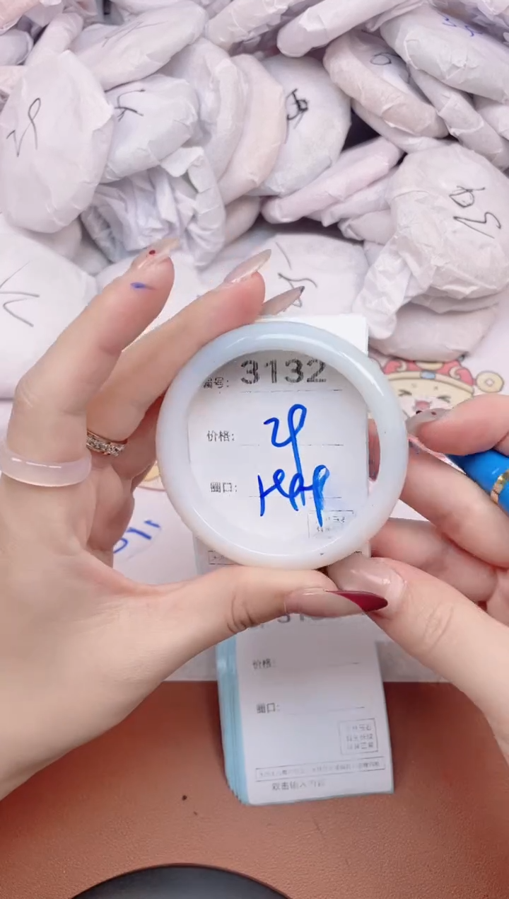 【闪购商品】玛瑙/玉髓手镯未镶嵌3132