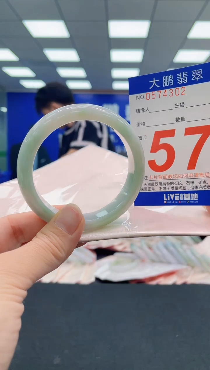 翡翠手镯未镶嵌AAAAAAAAA