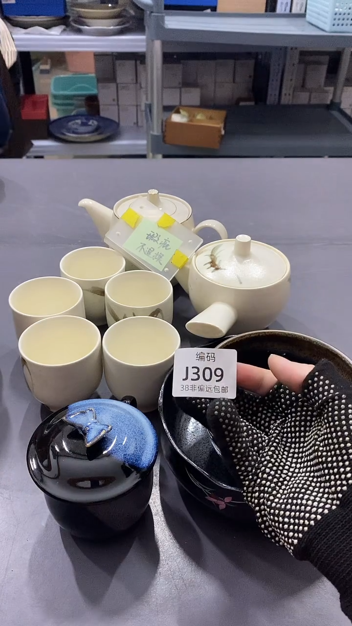 瓷片那****间满38包邮，编号：J309