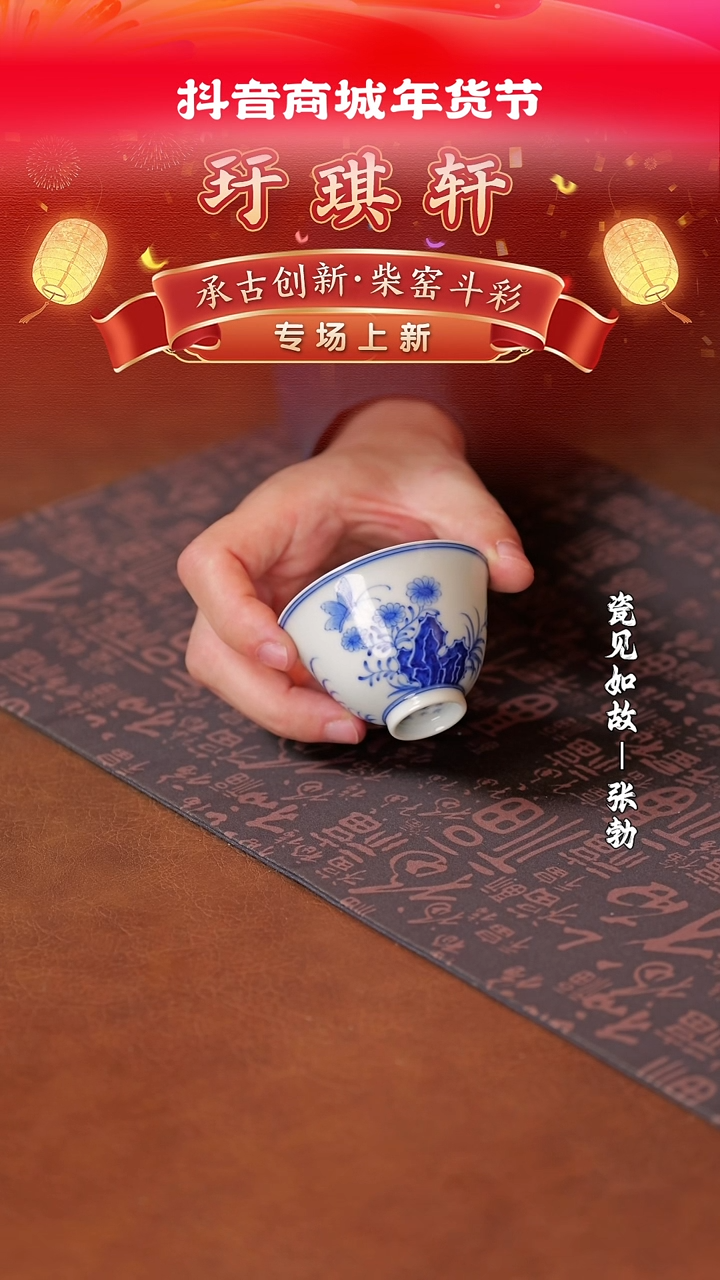 【闪购商品】杯子瓷见如故好物分享@@yqx