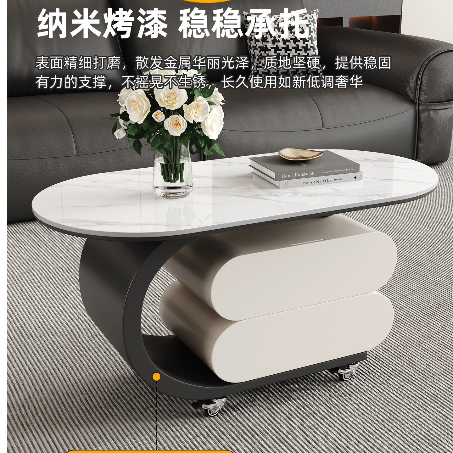 【无边几】极简移动岩板推车茶几家用小户型客厅现代简约高级感极简