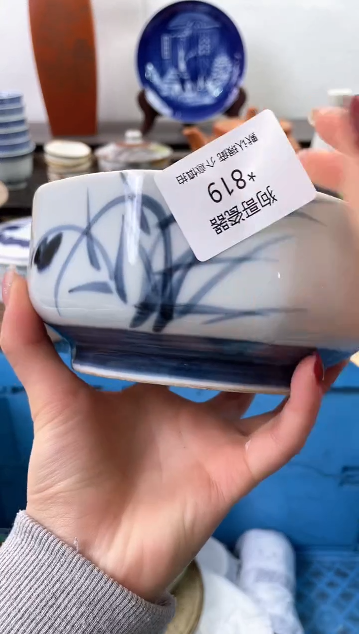 【闪购商品】瓷片819海外中古回流瓷器 默认瑕疵慎拍