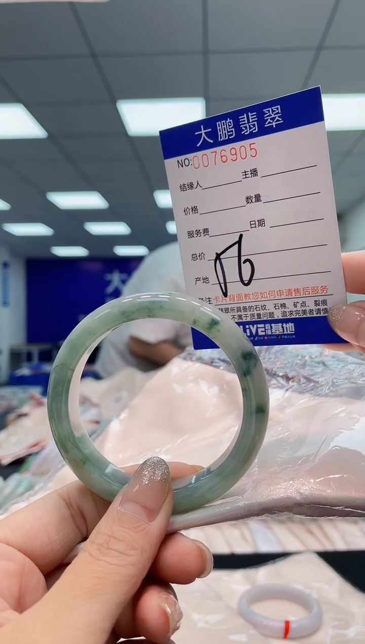 翡翠手镯未镶嵌AAAAAAAAAA