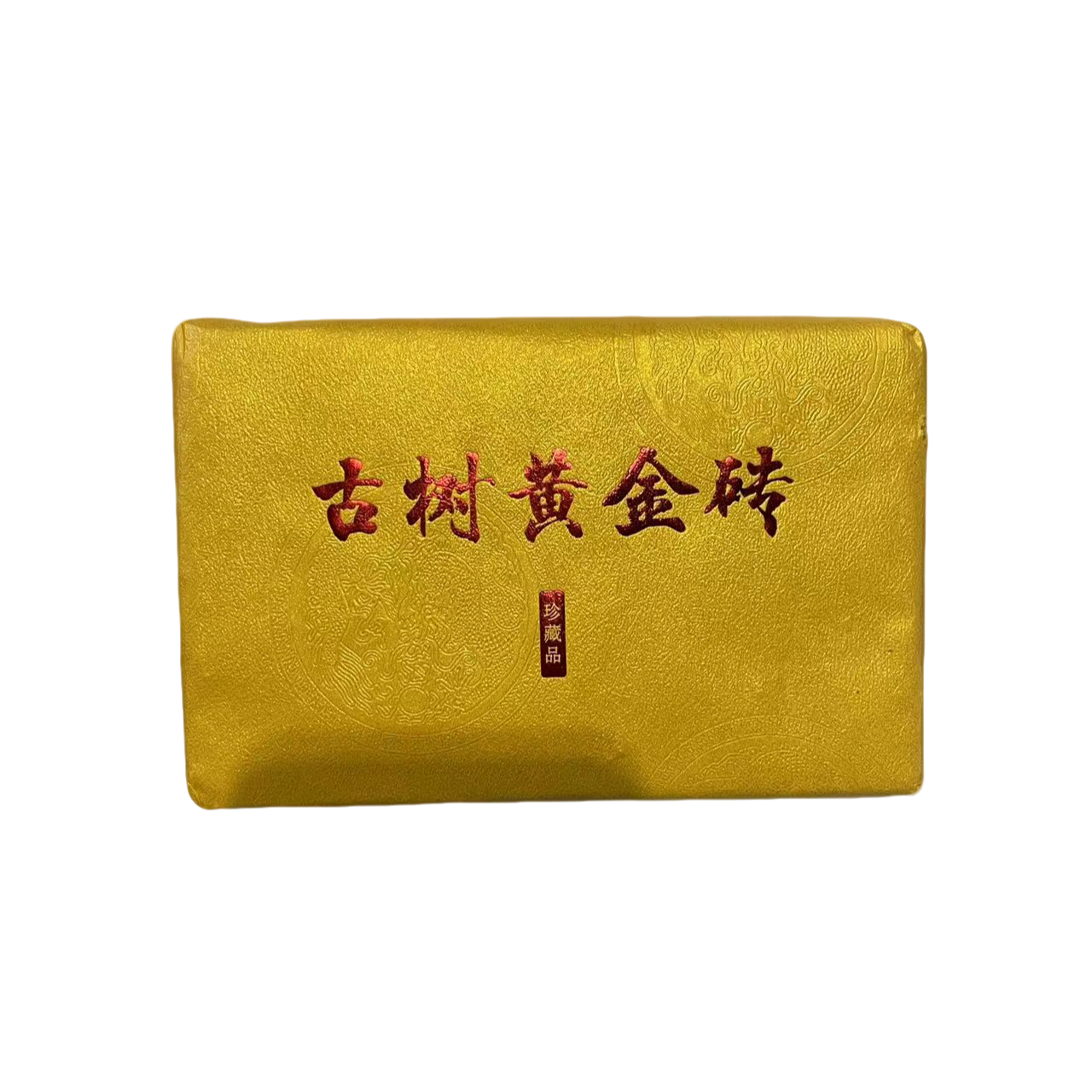 2023年 古树黄金叶 生茶 200克/砖 2月2号 【1号】