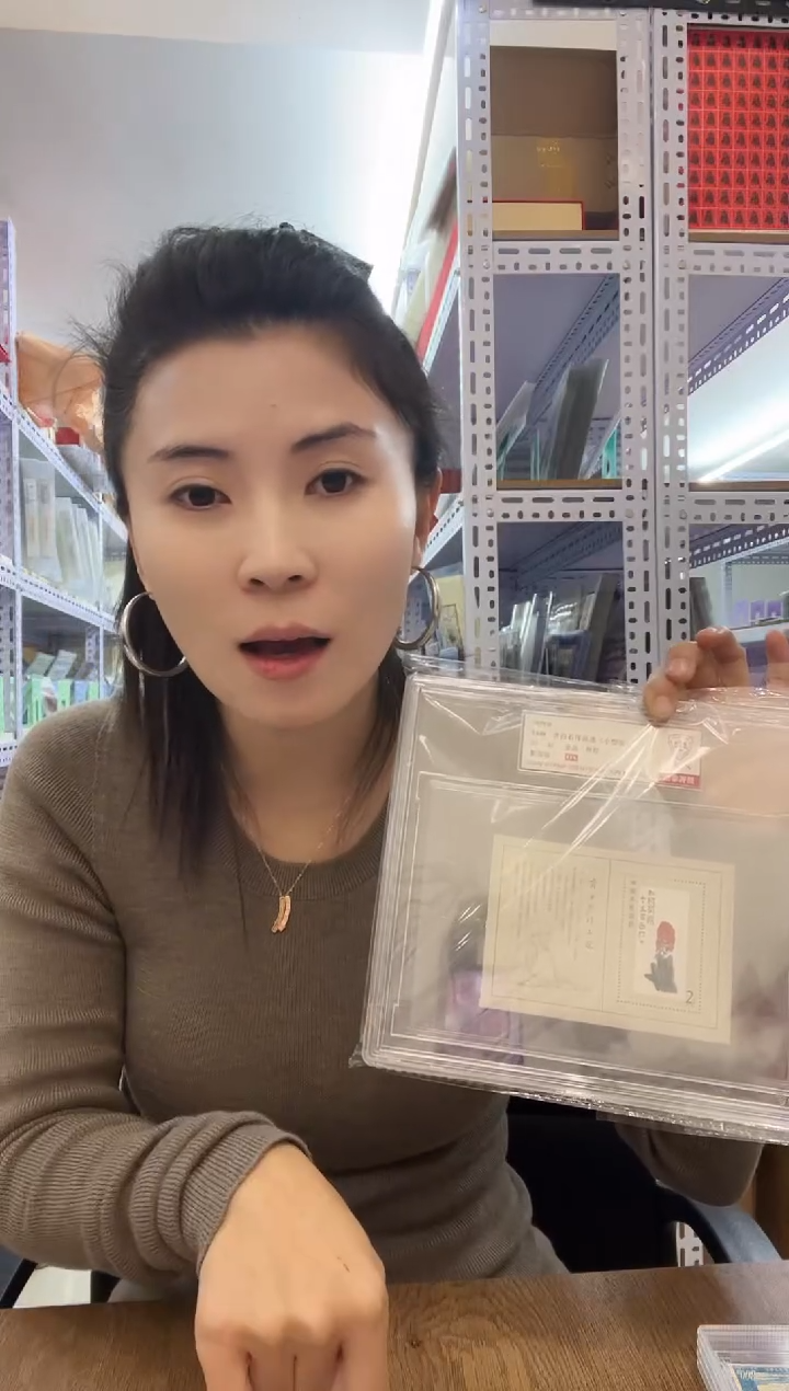 T44M 白石小型张 大盒  90O