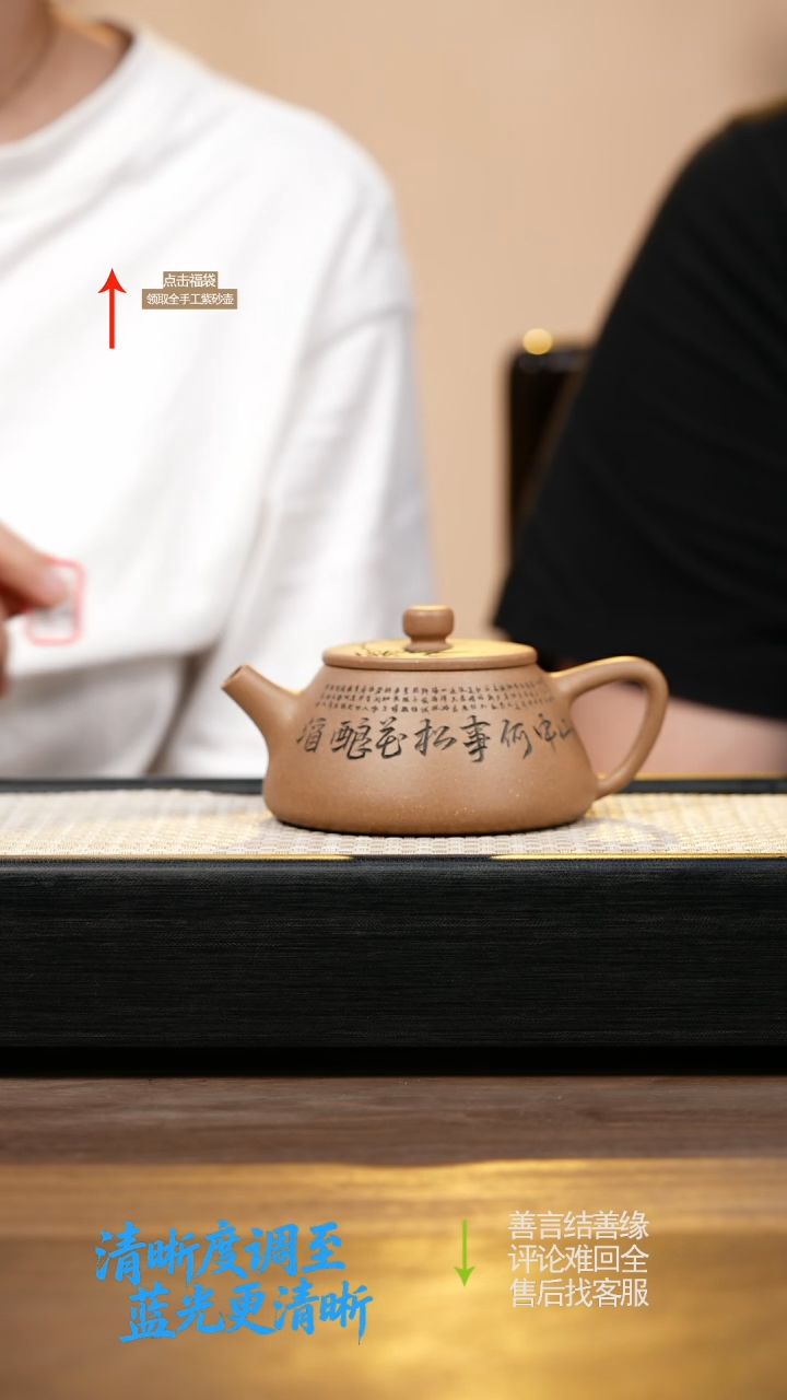 茶壶紫砂青黄老段壮韵石瓢刻绘
