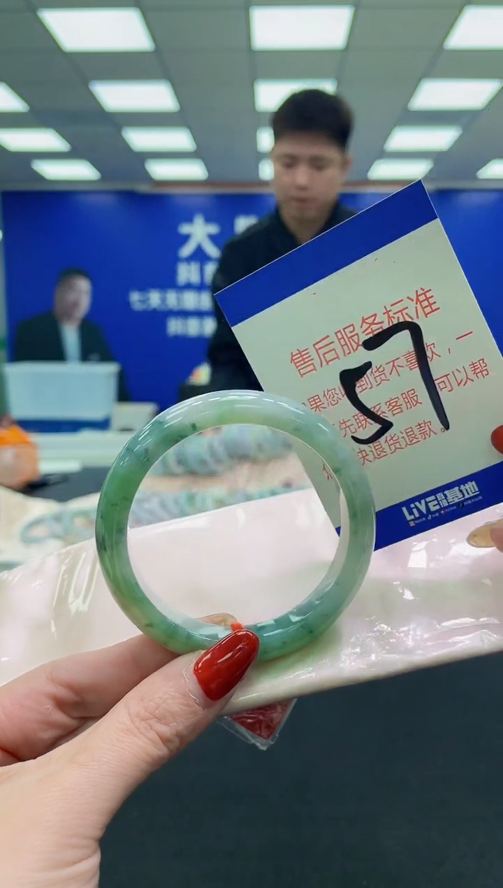 未镶嵌手镯翡翠AAAAAAAAAA