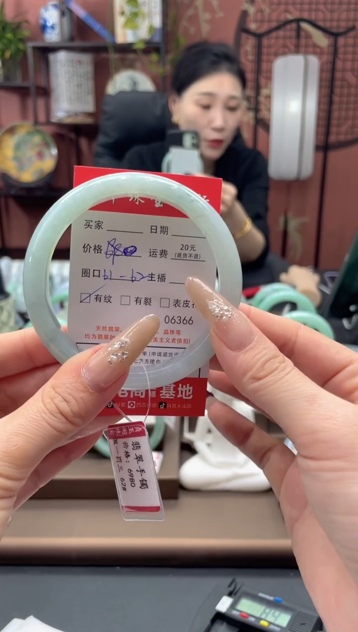 未镶嵌手镯翡翠帅*.6366****
