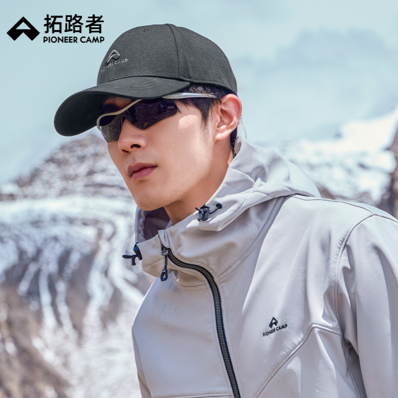 拓路者户外休闲帽男女款夏季宽帽檐遮阳休闲运动鸭舌帽子春夏帽子