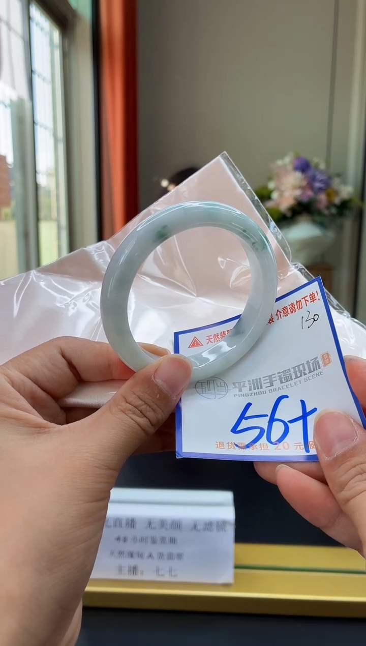 未镶嵌手镯翡翠11111111111111111